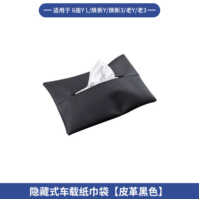 跨境适用25款6座版特斯拉Model YL全车配件中控前后储物盒水杯架|undefined