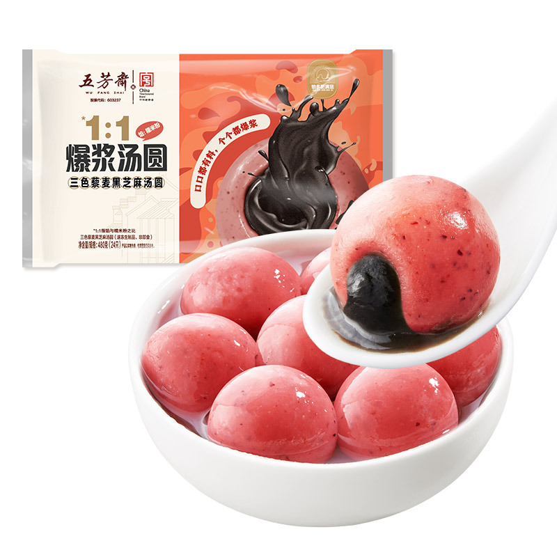 [폭발재료 1:1] 급속냉동폭발펄프 삼색퀴노아 흑임자찹쌀밥 480g