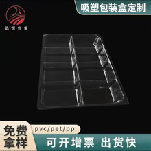 PET����8��������D�бP�������Ϻд���ǹ���͸��ɺЃ���