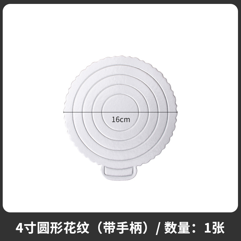 Pooh hornear engrosada ronda de plata tarjeta pad base de la torta 4/6/8/10 pulgadas grado alimenticio mousse titular de la tarjeta al por mayor