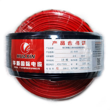 華新電線電纜ZC-BVR1/1.5/2.5/4/6/10平方銅芯包運過檢家用裝阻燃