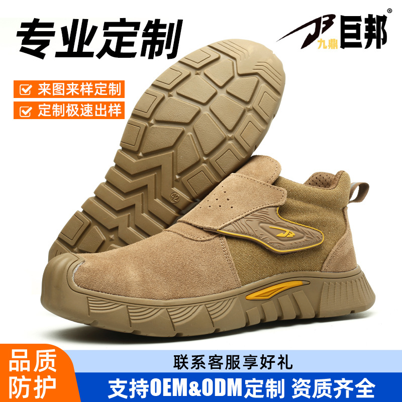 Zapatos de Seguridad de Cuero Gamuzado con Puntera de Acero, Anti-impacto, Anti-perforación y Resistente al Desgaste image 4