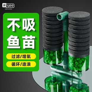 yee water fairy Aquarium Filter fluidized bed mushroom suction mini anti-gas lift small built-in three-in-one
