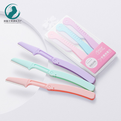 廠家直供美容工具便攜式微距刮眉刀眉毛刀套裝3支裝折疊修眉刀