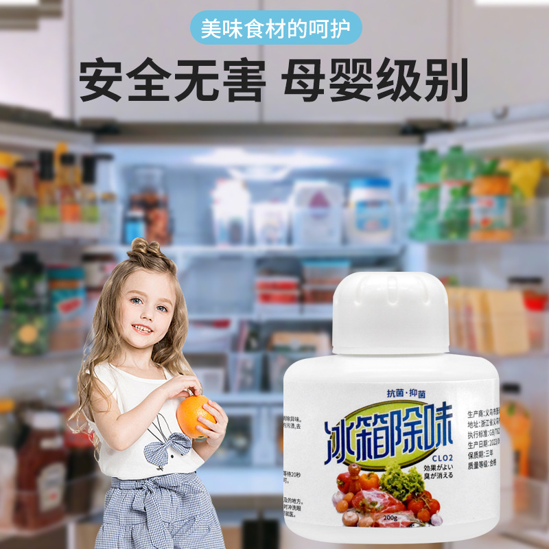 Refrigerator Deodorizer, Odor Box, Refrigerated Deodorizer, Freshener, Activated Carbon Deodorizer, Household Direct Manufacturer