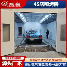 烤漆设备;举升机;烤漆房