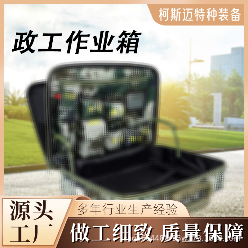 Field command work box without stand, command training box, work bag