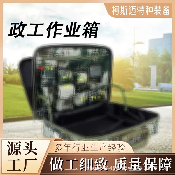 Field command work box without stand, command training box, work bag