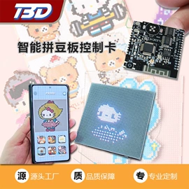 LED室内屏;其他LED屏;运动背包