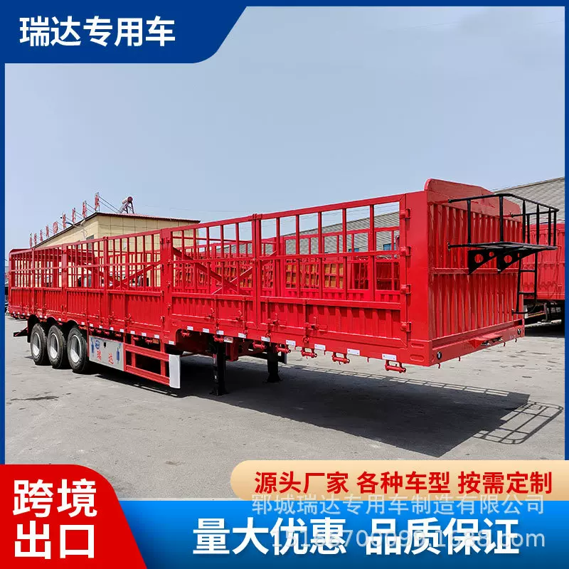 出口运输挂车加高栏板半挂车车厢 水果蔬菜高栏货车运输车护栏
