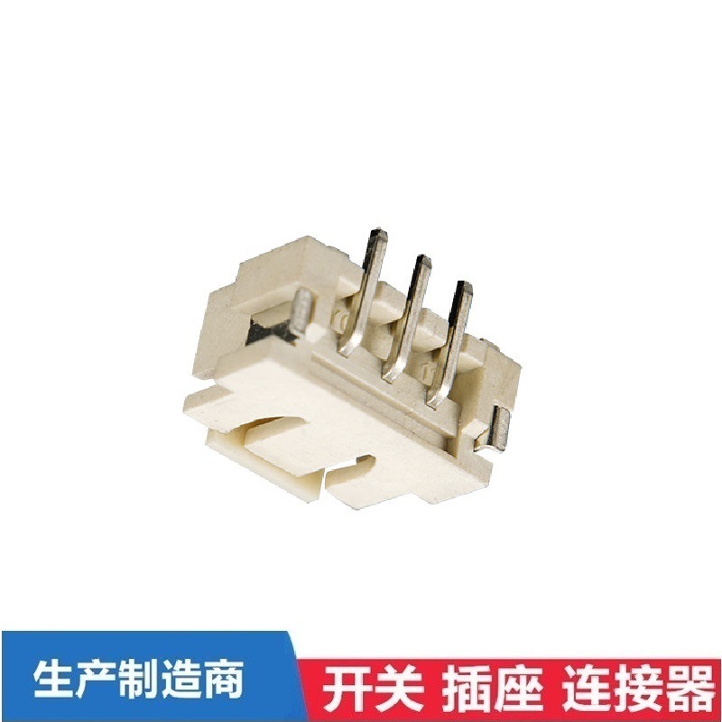 XH-立式贴片针座连接器 3PIN接插件立式针座 针座条形接线端子座-阿里巴巴