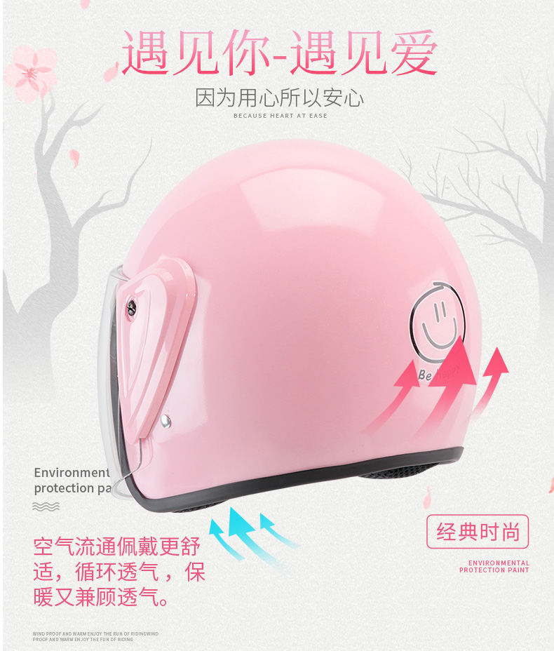 3c Certified Electric Battery Car Helmet Men's and Women's Four Seasons Universal Half Helmet Winter Motorcycle Autumn and Winter Warm Helmet