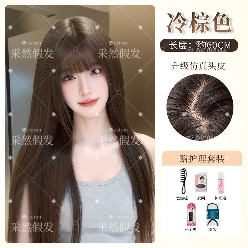 假发全头套女富江黑长直冷感氛围日常假发齐刘海仿真发整顶假发套|undefined