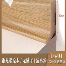 6���ֵ؟ጣ�����_�������ی�ľ����ԭľɫ���ɫL�͵��_��