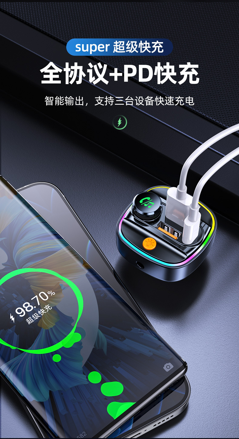 Suitable for Car Bluetooth Receiver, Lossless Sound Quality, Mp3 Player, U Disk Conversion, Car Charger with Point