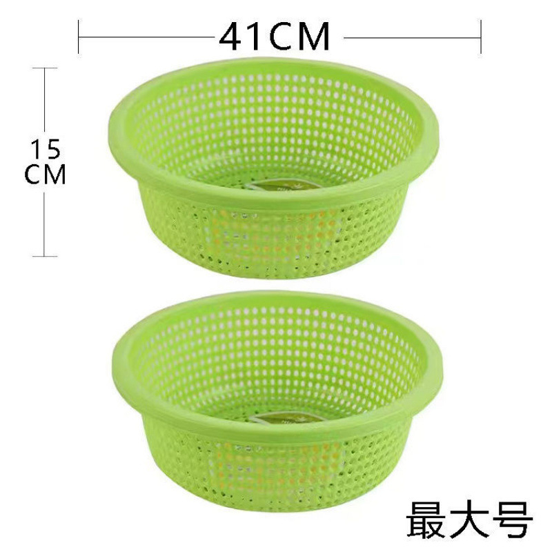 プラスチック排水バスケットキッチン肥厚大型新しい野菜洗濯バスケット家庭用フルーツボウルラウンドフルーツ耐久性|undefined