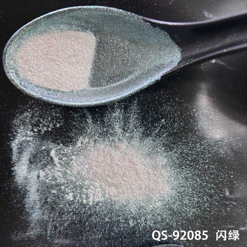 涂料幻彩水晶 珠光粉 云母粉批发滴胶钻石注塑虹彩水晶粉喷漆油墨