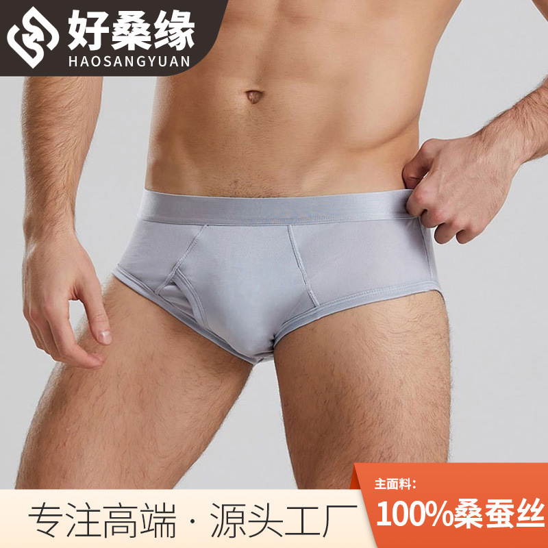 Haosangyuan New Silk Men's Underwear Mid-waist Briefs Comfortable Breathable plus size Mulberry Silk Underwear 1020 Haosangyuan New Silk Men's Underwear Mid-waist Briefs Comfortable Breathable plus size Mulberry Silk Underwear 1020