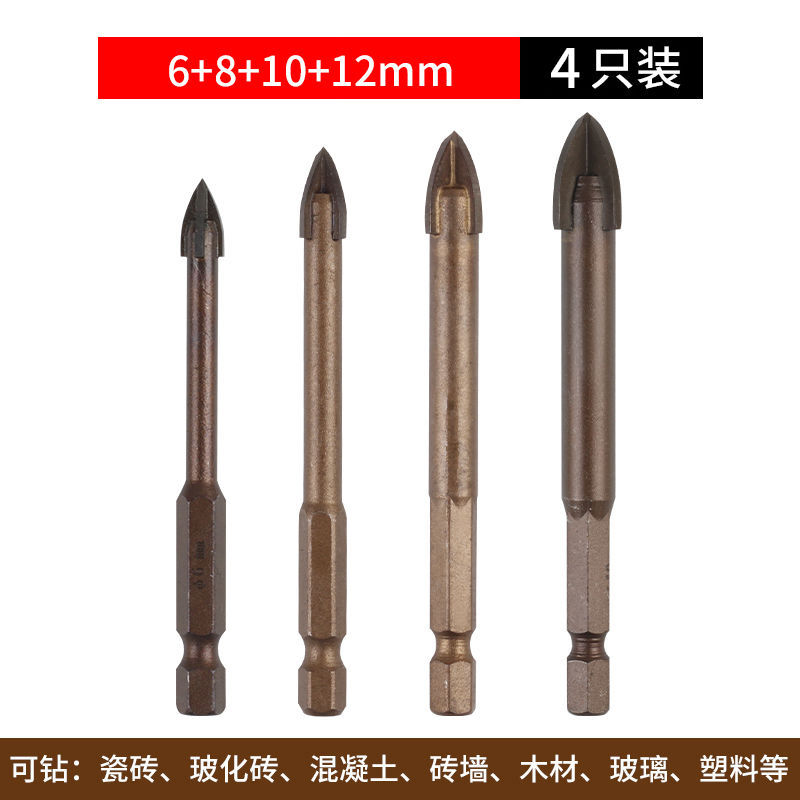 Broca de impacto de carburo de tungsteno con cruz de 6+6+8+10+12 mm (paquete de cinco)*5*carburo de tungsteno