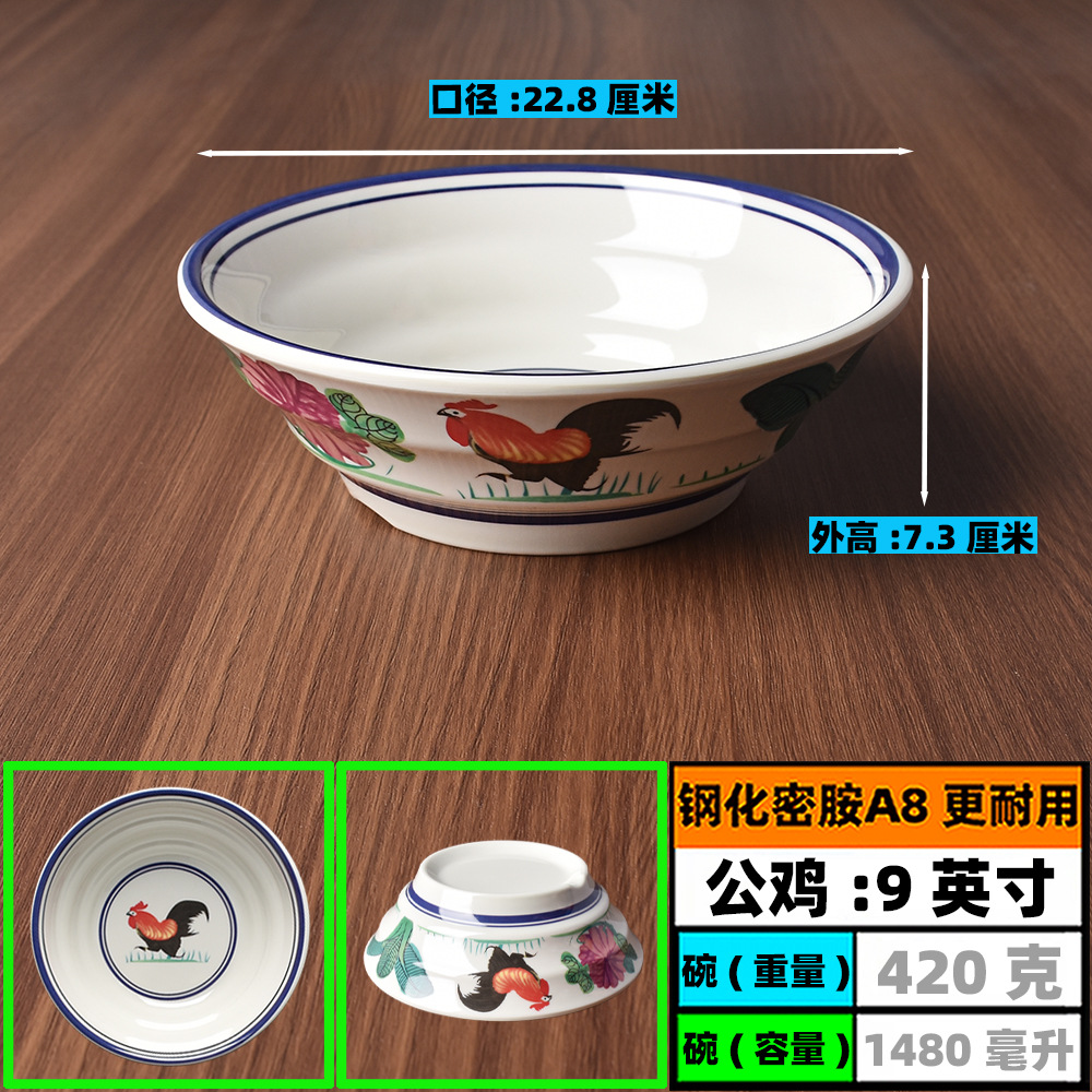 나사형 그릇*두께 - 9inch -강화 멜라민 A8