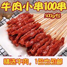 ţССßFըƷ⴮ţ⴮