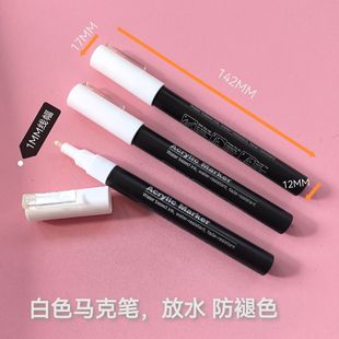 Spot Push-Type Valve White Waterproof and Anti-Fading Marker Pen White Non-Erasable Marker Pen
