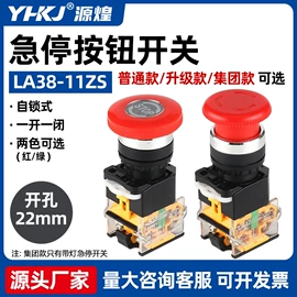 温湿度控制器;按钮开关;时间继电器