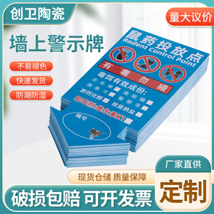 �S��ֱ�����Ͼ�ʾ�����Ǽӏ���/��ɫ����PVC�������Ϙ��R��8&times;15c