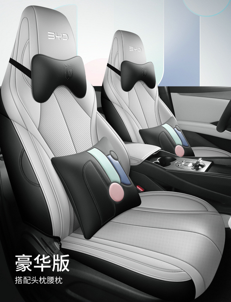 Specially Used for Byd Seal 06Ev Special Leather Car Seat Cover, All-Season All-Inclusive Cushion Car Seat Cover