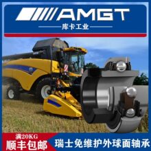 AMGT�����ܷ���S�o�������S��HC/UEL211 HC/UEL212 HC/UEL205-16