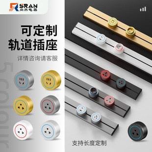 Thai Standard Track Socket Living Room Removable Power Surface-Mounted Rail-Type Plug-In Home Kitchen Vietnam Bangladesh