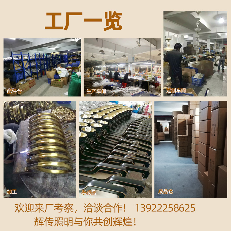 工厂一览.jpg
