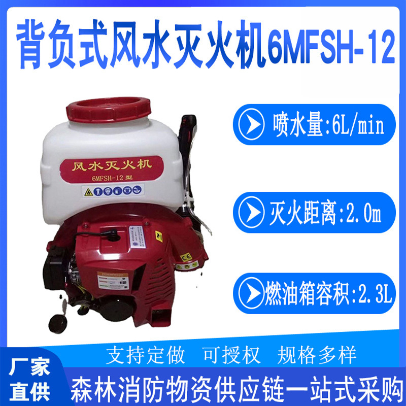 吹灰机消防多用途背负式抢险救援灭火机风水吹雪机大功率森林仲谋