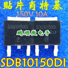 ��ƬФ�ػ��� MBRD10150CT SDB10150DI  TO-252150V
