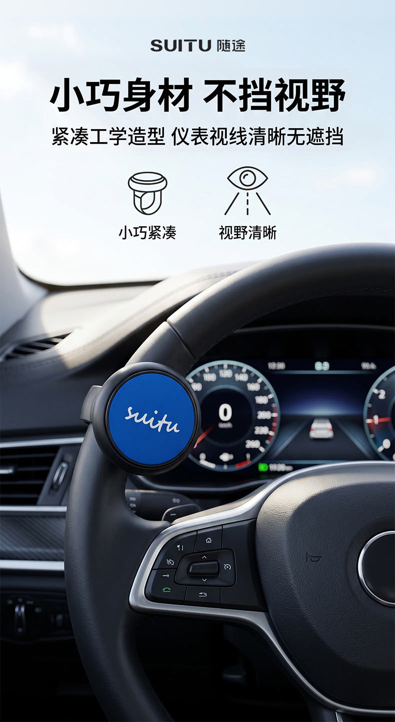 Steering wheel booster for smooth one-hand operation, anti-slip texture, car steering aid available in three colors