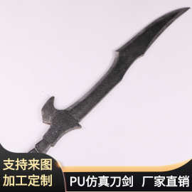 万圣节儿童节软质刀剑玩具 大号PU发泡仿真鹿角刀 演出道具BJ
