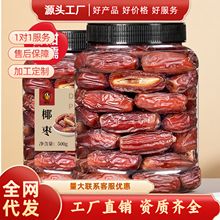 ��؛�����M�ڰ�����Ҭ��500g�b�ϰݗ��������LҬ����ʳ�������T