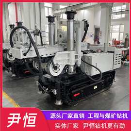 ZDY2300LPS履带式全液压坑道钻机 煤矿金属矿用长钻探水打孔设备