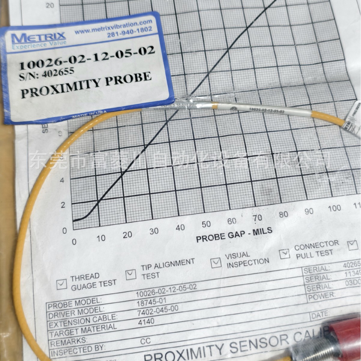 METRIX美国迈确位移传感器工厂库存10039-00-07-05-02议价