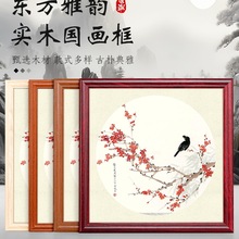 实木国画框装裱儿童油画8k字画书法作品挂墙画框空框相框架定 制4