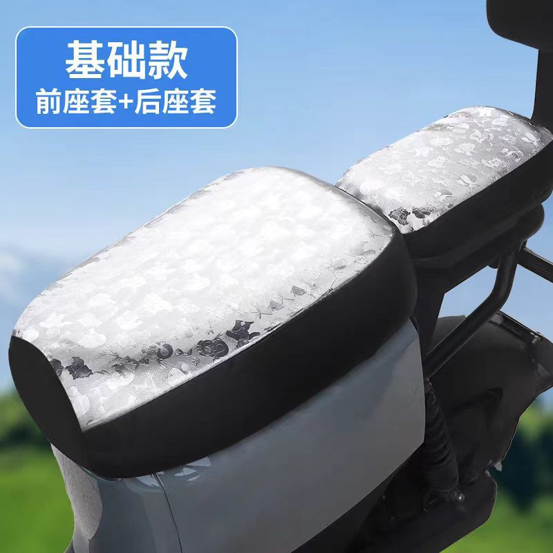 Nueva cubierta de cojín estándar nacional para automóviles eléctricos cubierta de asiento de cuero impermeable y protector solar cubierta de asiento de tranvía compartido universal cuatro estaciones