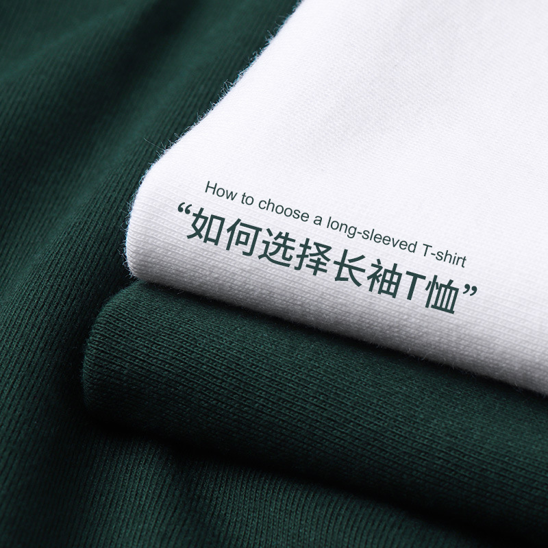 Early Spring 2022 Mori Popular Color 250g Heavy Cotton Dark Green Jungle Green Long Sleeve T-Shirt for Men and Women