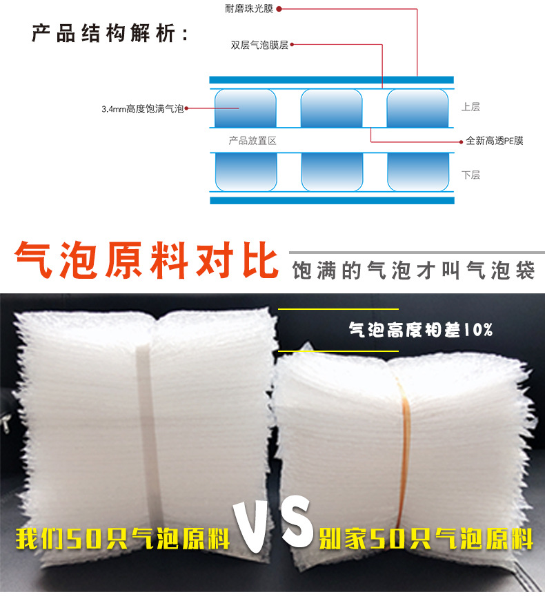 09黑色共挤膜气泡信封袋泡沫袋服装打包图书包装防震防水复合快