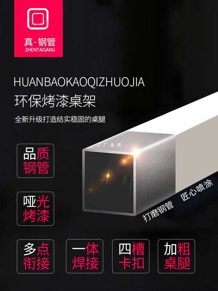 6E3X桌腿支架金属铁架定 制焊电脑桌子腿承重定 做餐桌茶几桌架铁