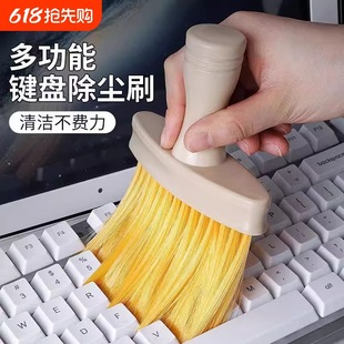 Keyboard Cleaning Mechanical Keyboard Cleaning Tool Computer Dust Removal Soft Brush Dust Brush Multi-Function Dust Cleaning Mobile Phone