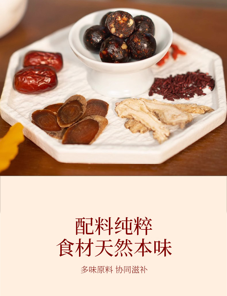 Handmade Red Ginseng Astragalus Honey Pills Five Red Balls Herbal Wellness 108g in use