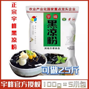 �V������ƺڛ���500g���ɲݷ��ļ���ʳ����������Ʒ���߸��ԭ��