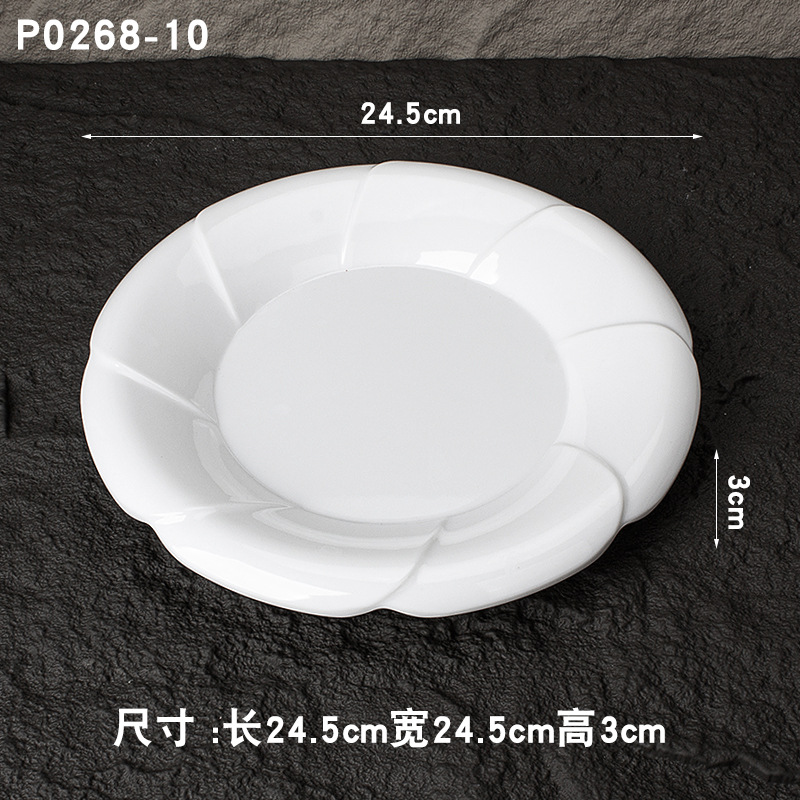 퓨어 화이트 P0286-10