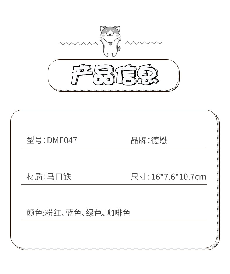 1-存钱罐-DME047_03