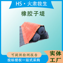 ���铌�U���B©���z��ˮ�η�Ѵ��Ԯ��ˮʽ�ӵ̷�������z�ӵ�